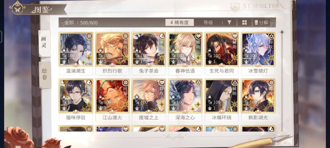 退坑留念 3