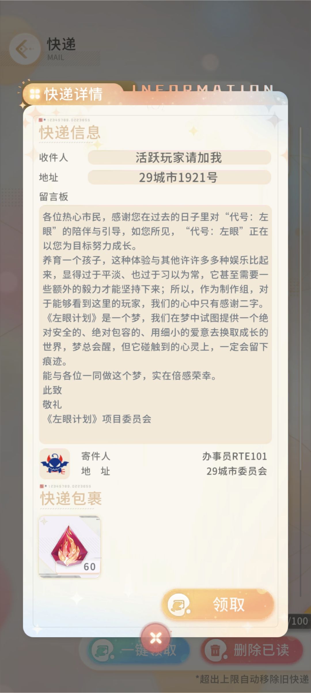 感觉在跟我道别 1