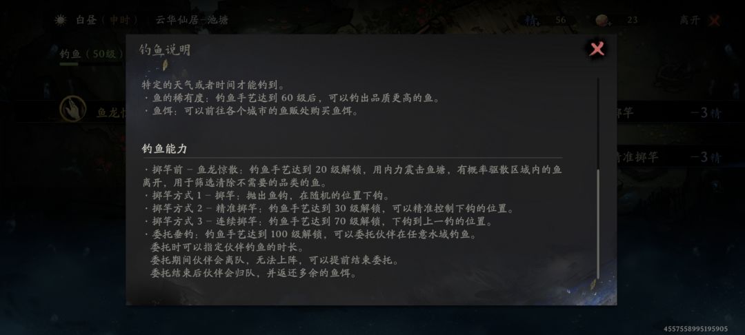文本错误 1
