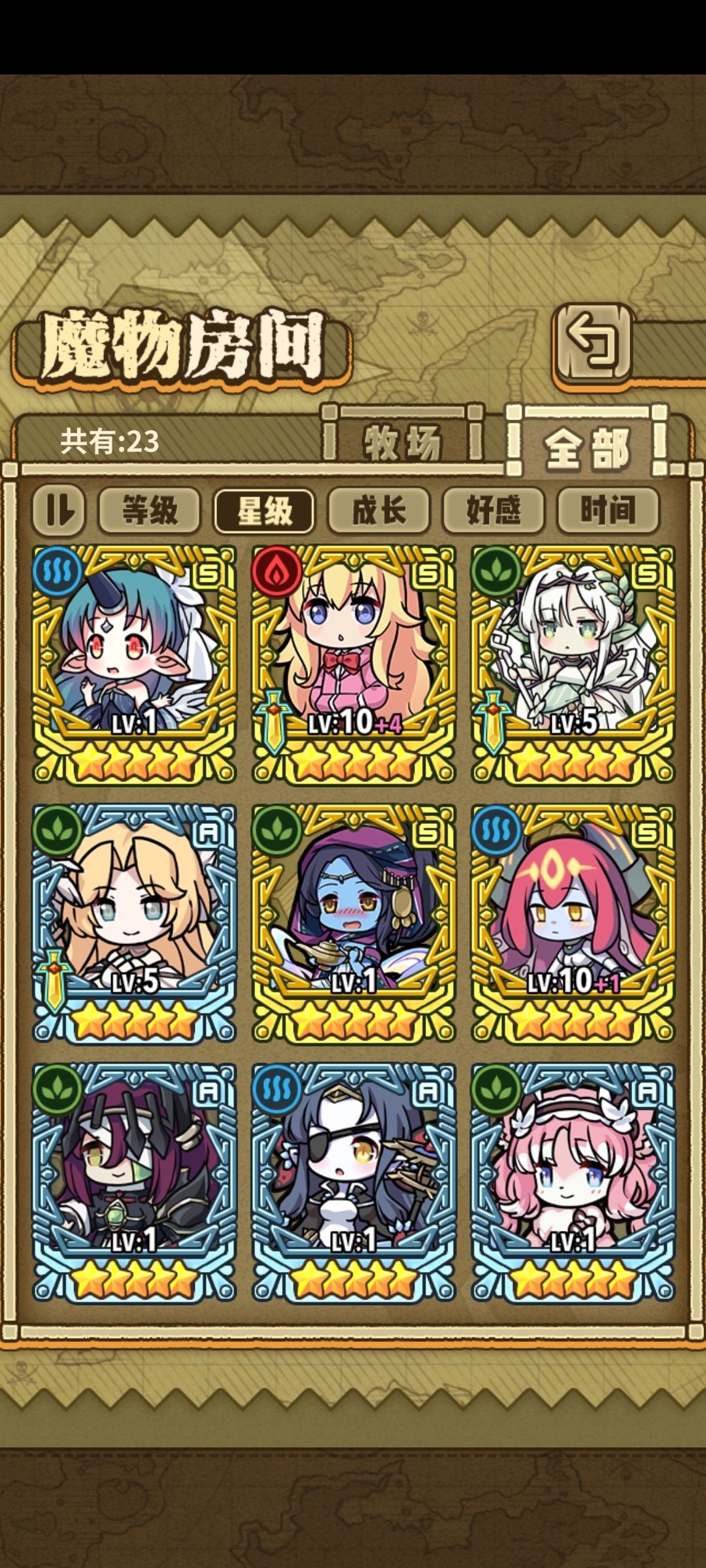 700天没玩了 4