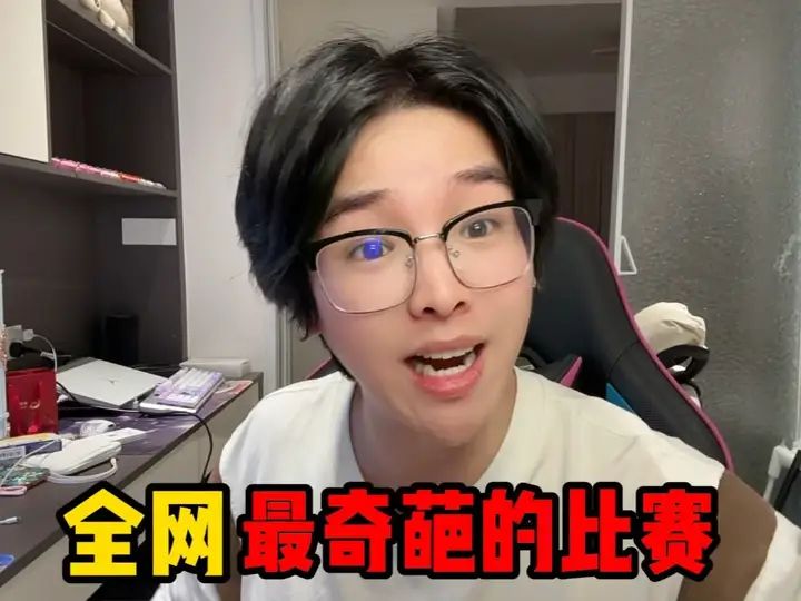 什么,八所著名高校,居然用游戏比拼建筑设计!截图