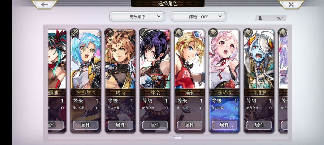 刚回归,求配个啥队能打梅纳斯? 3