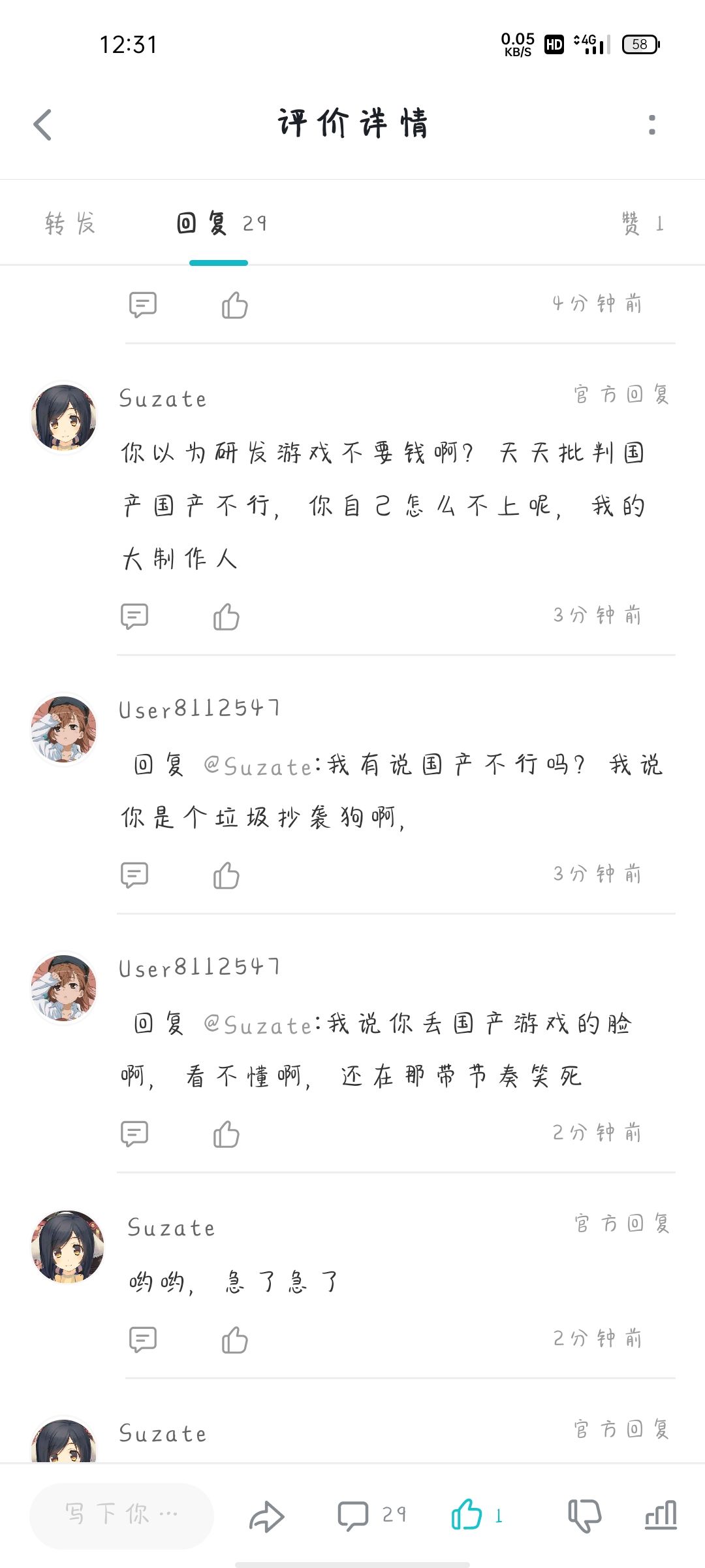 动态图片 4