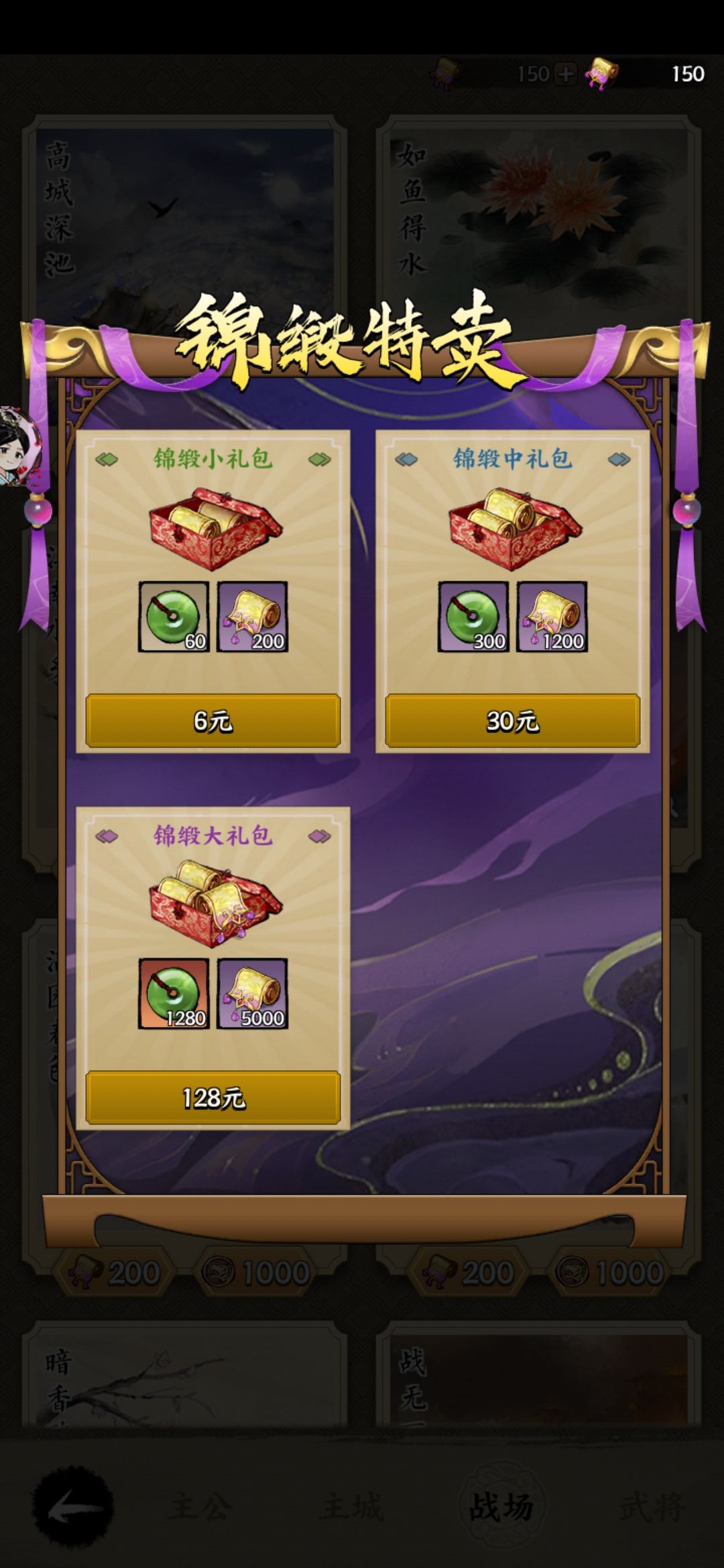 动态图片 6