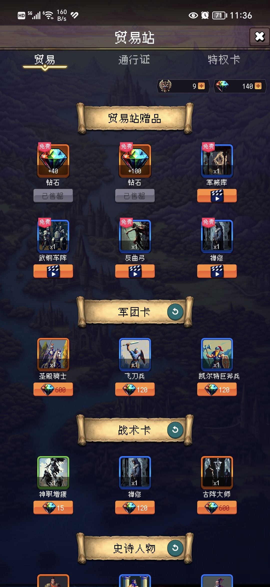 论坛打卡第四天 1