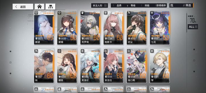 回坑玩家求助截图