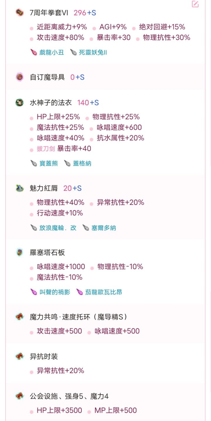 "其之五,终极的拳魔电宝坦“截图