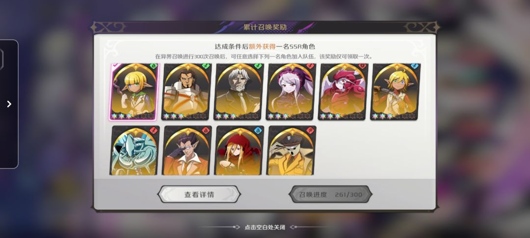 自选怎么选 3