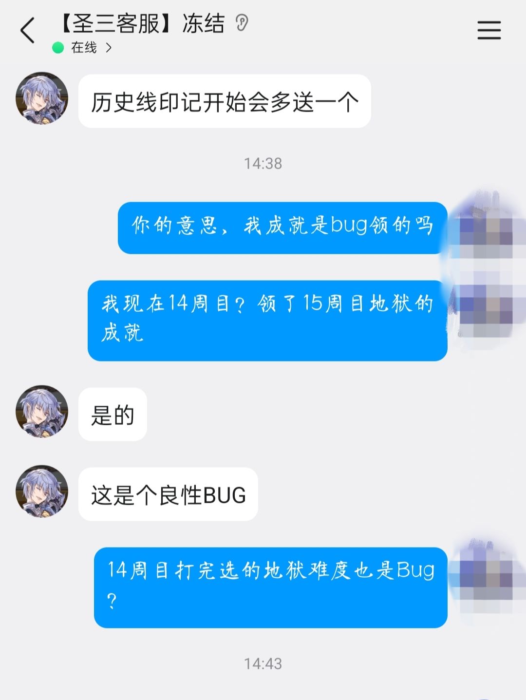 良性 1