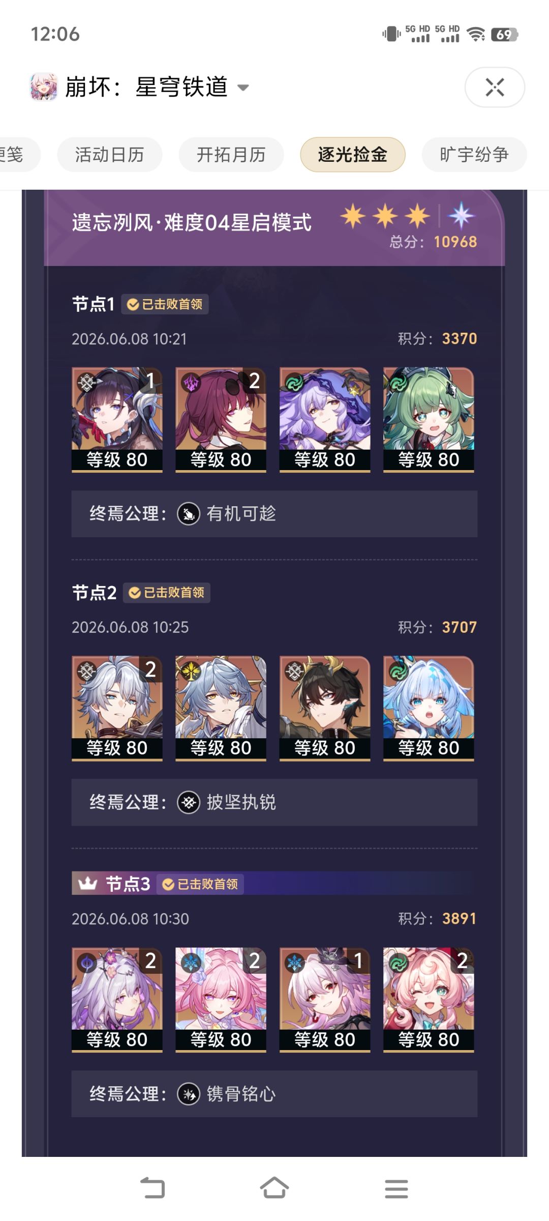 不需要4.0 1