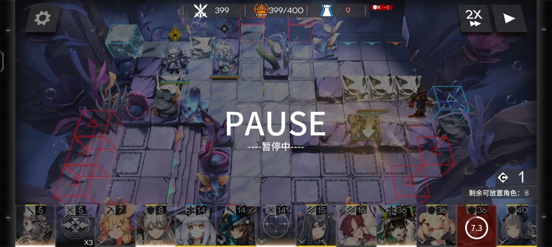 苦尽甘来 3