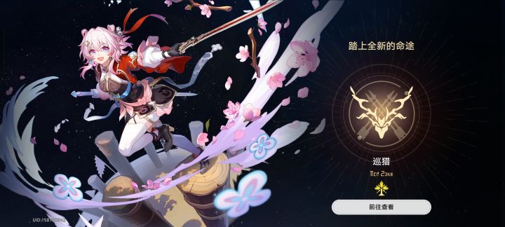 大佬们 刚入坑三天 月卡玩家 现在星穹和劵一点没用 都攒着呢 现在飞霄啥的不打算抽了 听说下个卡池阮梅复刻 后面还有流萤复刻 打算抽个0命阮梅之后再攒个2+0的流萤 大家还有更好的建议吗..
（这个演武的活动剧情是挺有意思 崩铁剧情这一块确实可以）截图