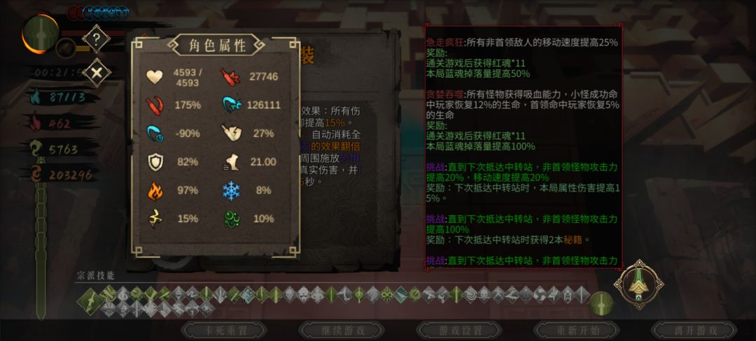 远古宝库简直无敌 1