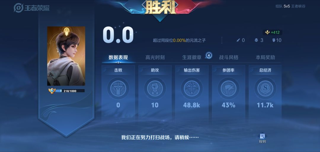 蒙括呼吸加分 1