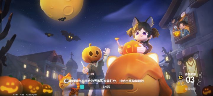 我要裂开了截图