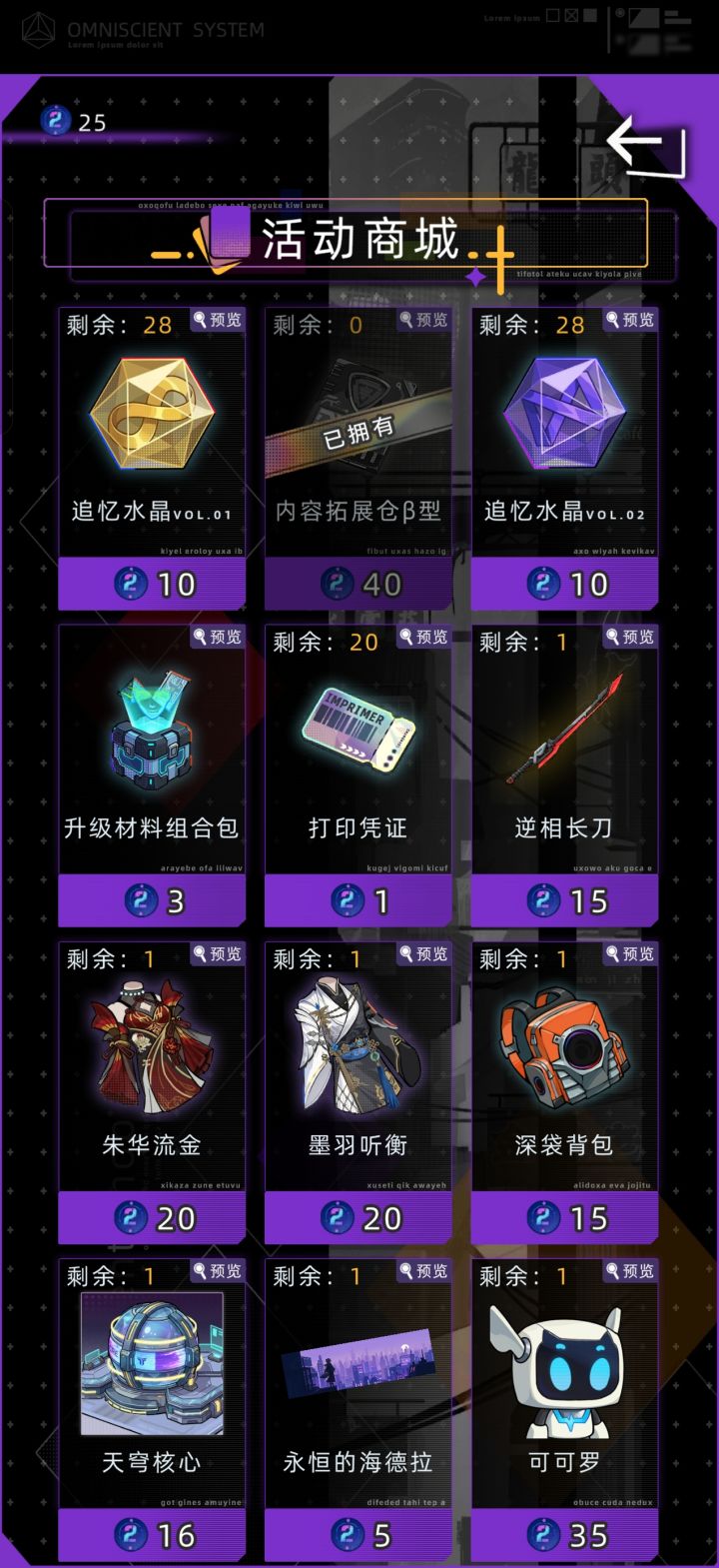 大家有什么推荐换的截图