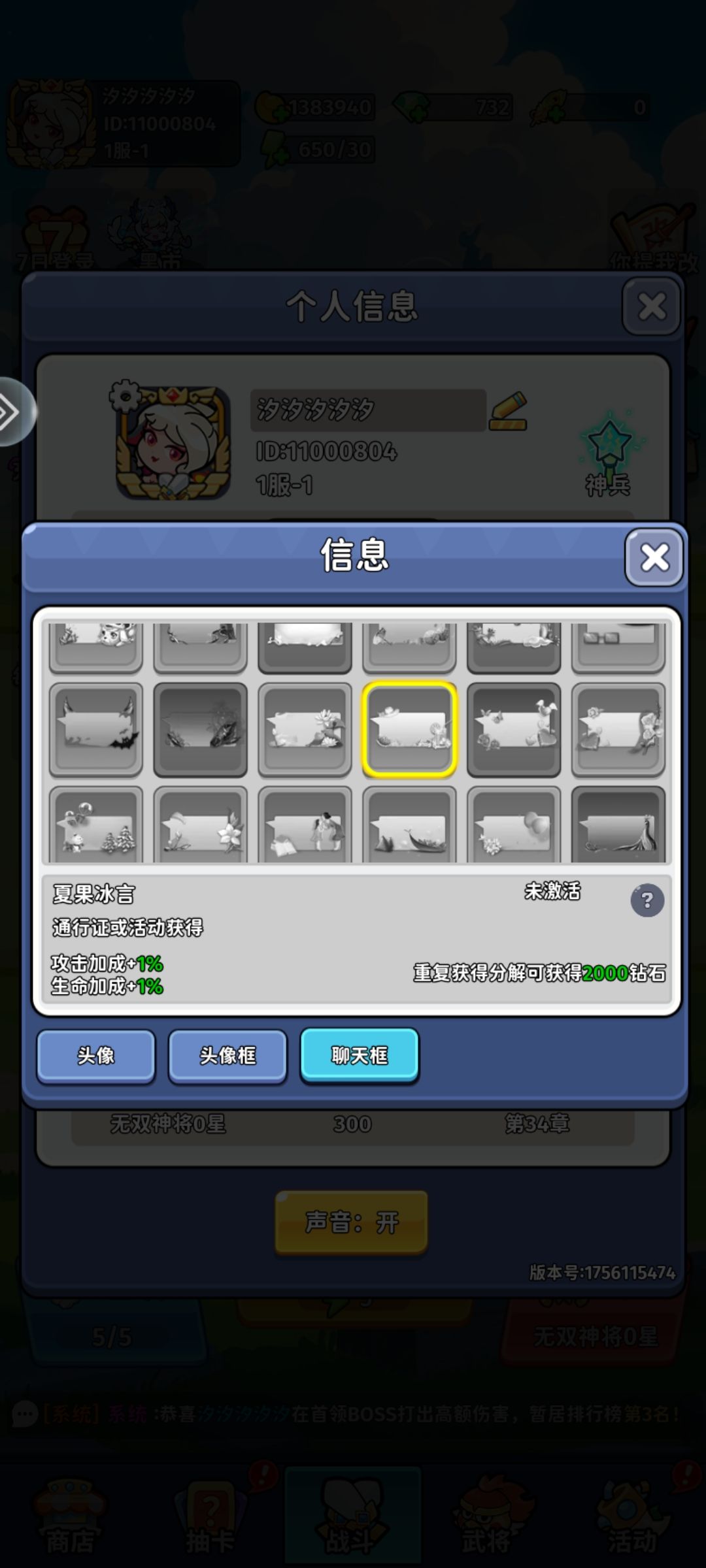 补发 2