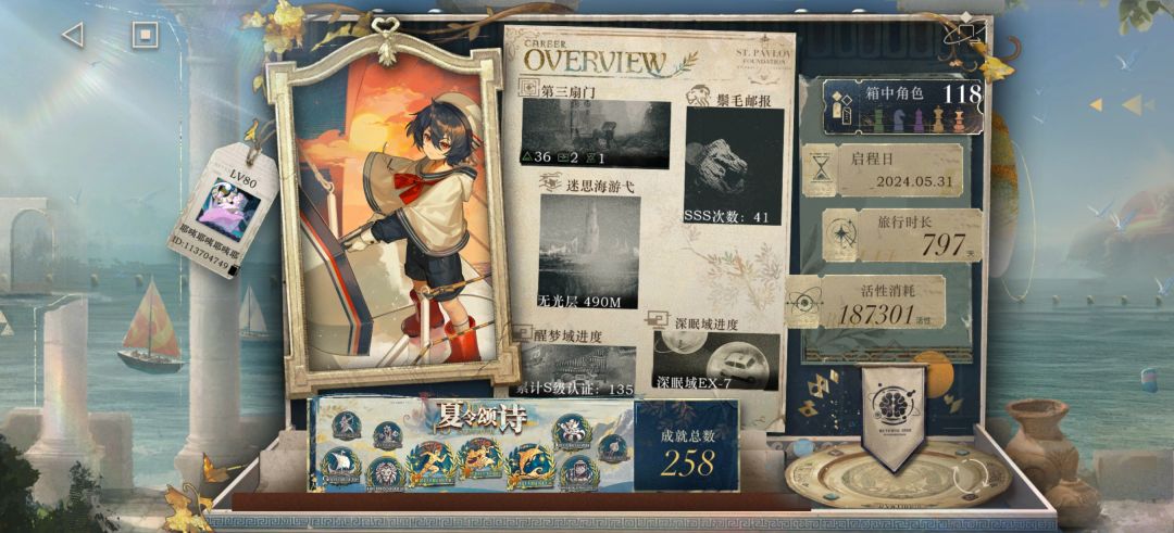 记录一下 12