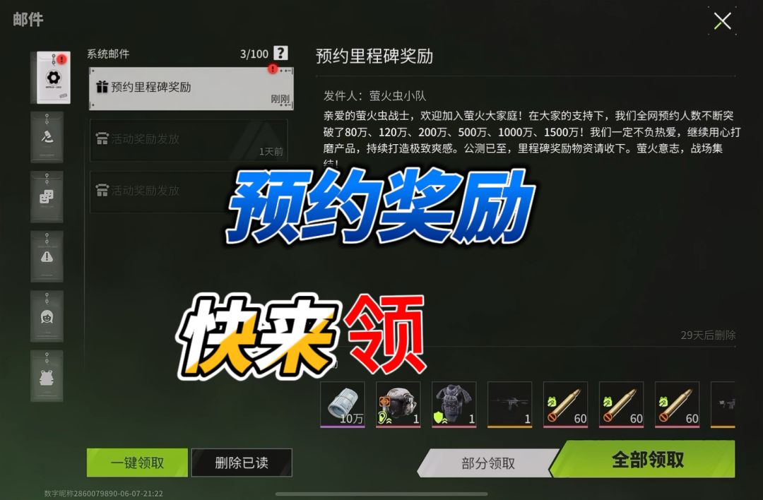 video-4160960