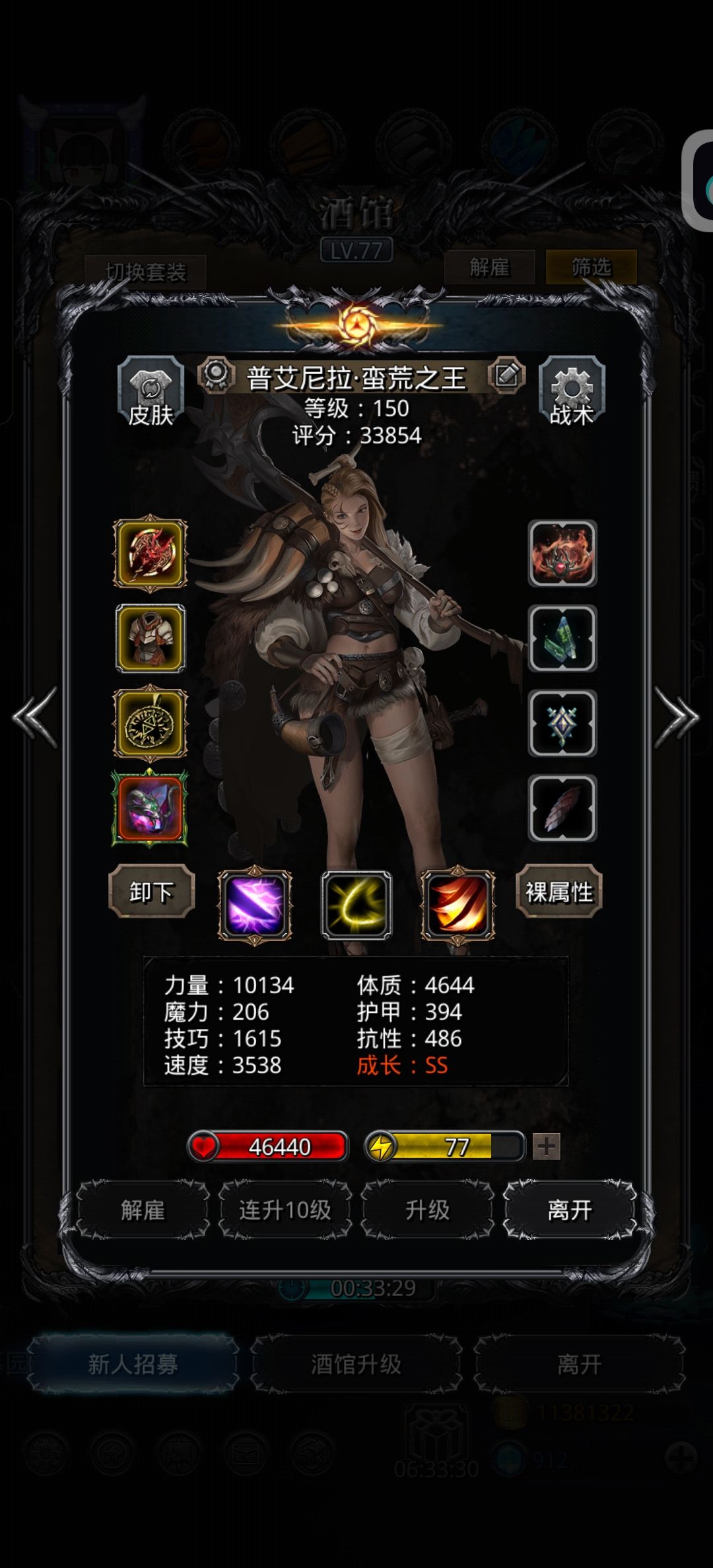 这游戏指定有说法 3
