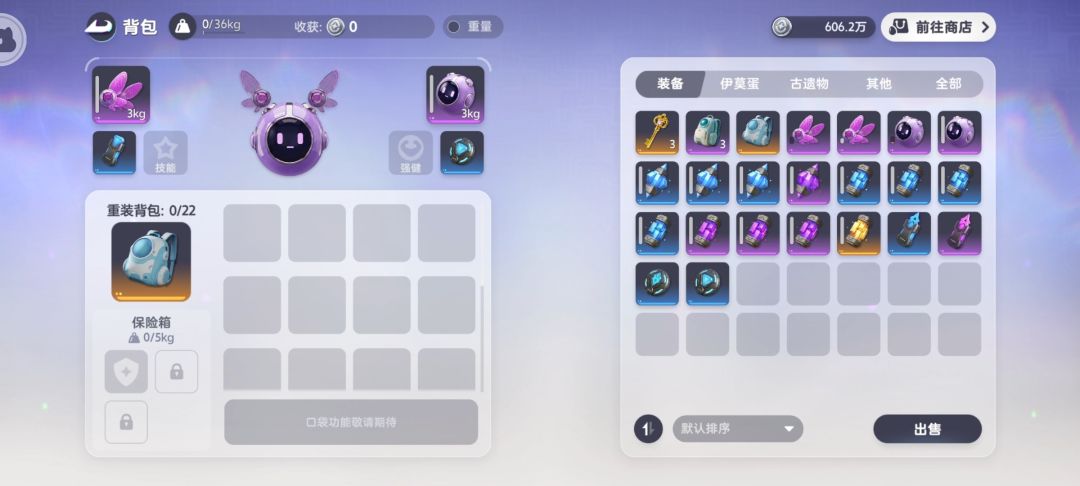 金武器防具有人出过吗 只出了金背包 1