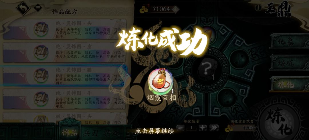 问下哒佬 2