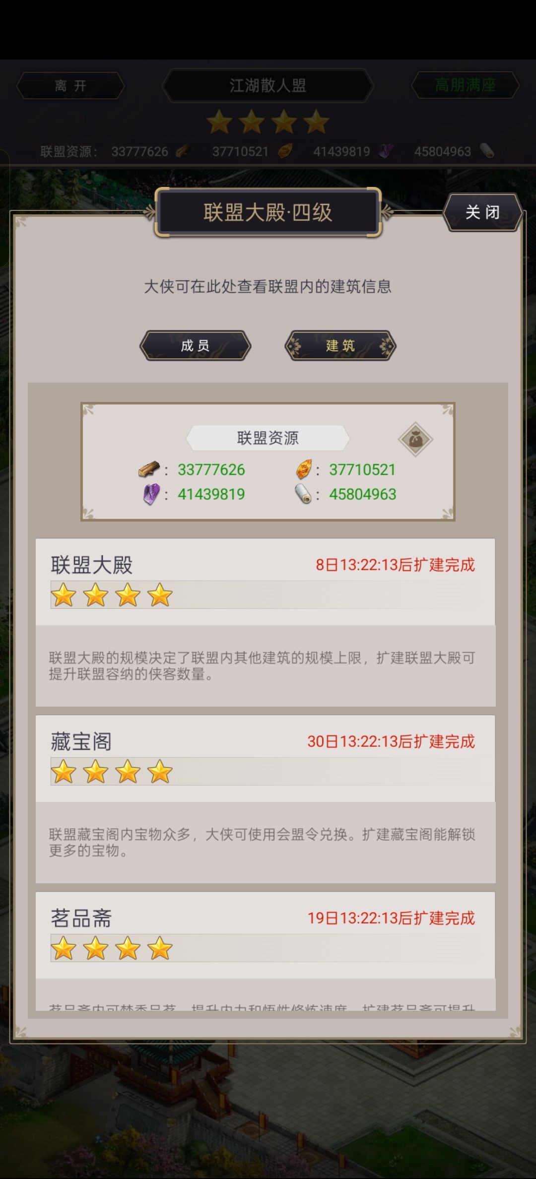 联盟的意义到底是啥 1