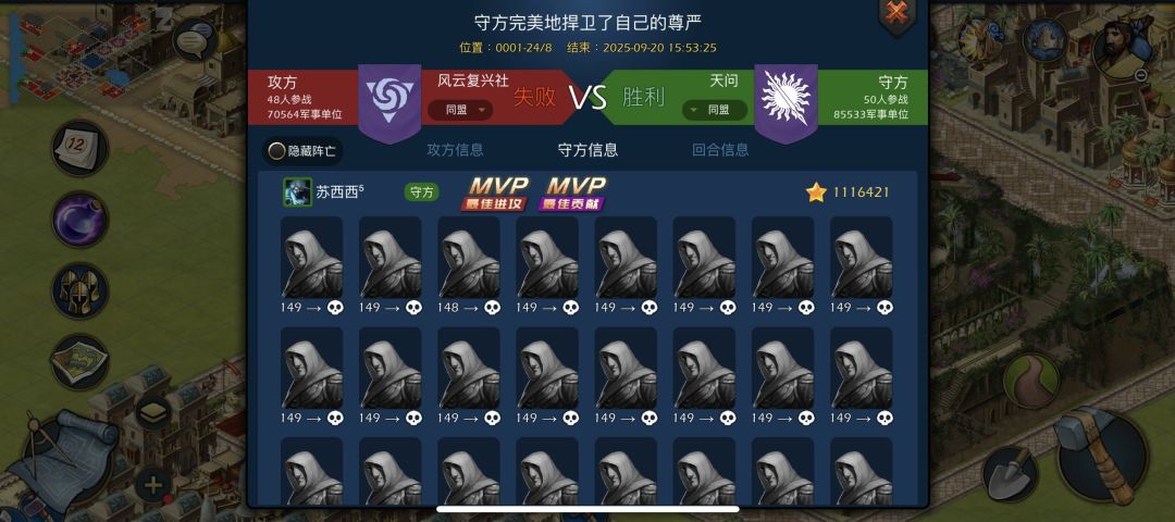 模拟帝国四区【天问】联盟招新 2