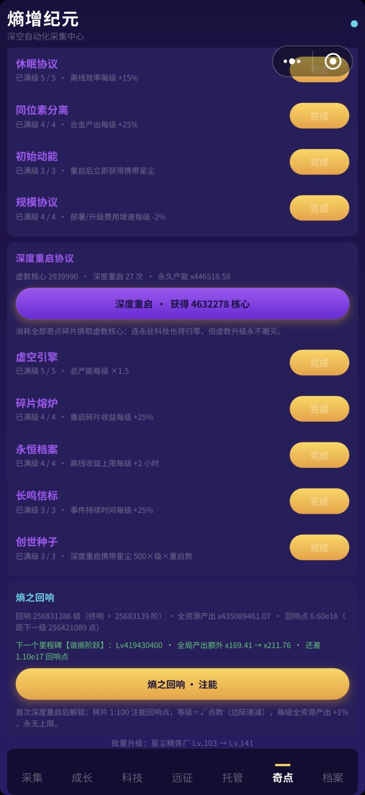 好玩爱玩截图