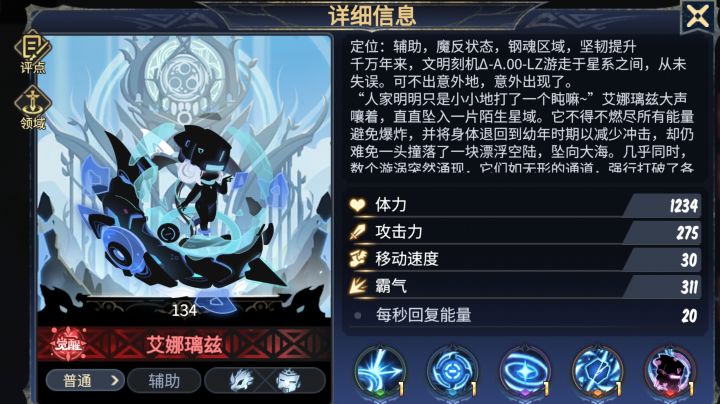 【2.4攻略】艾斧解析,新怪能拯救斧子吗截图