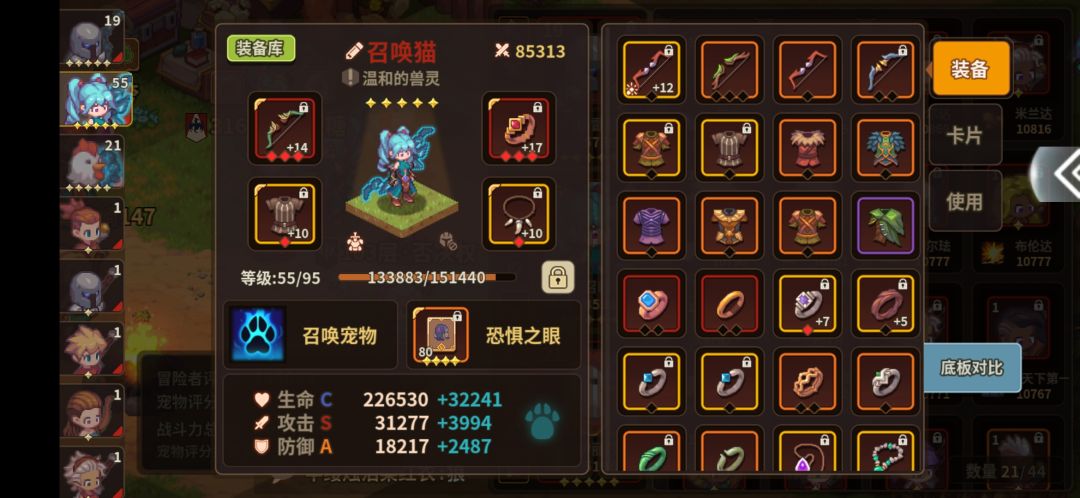 怎么办?过不去了啊 3
