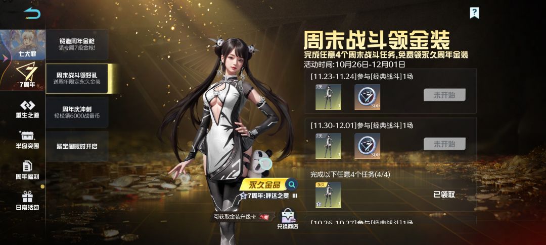 这是AI吧 1