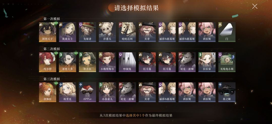 怎么选 1