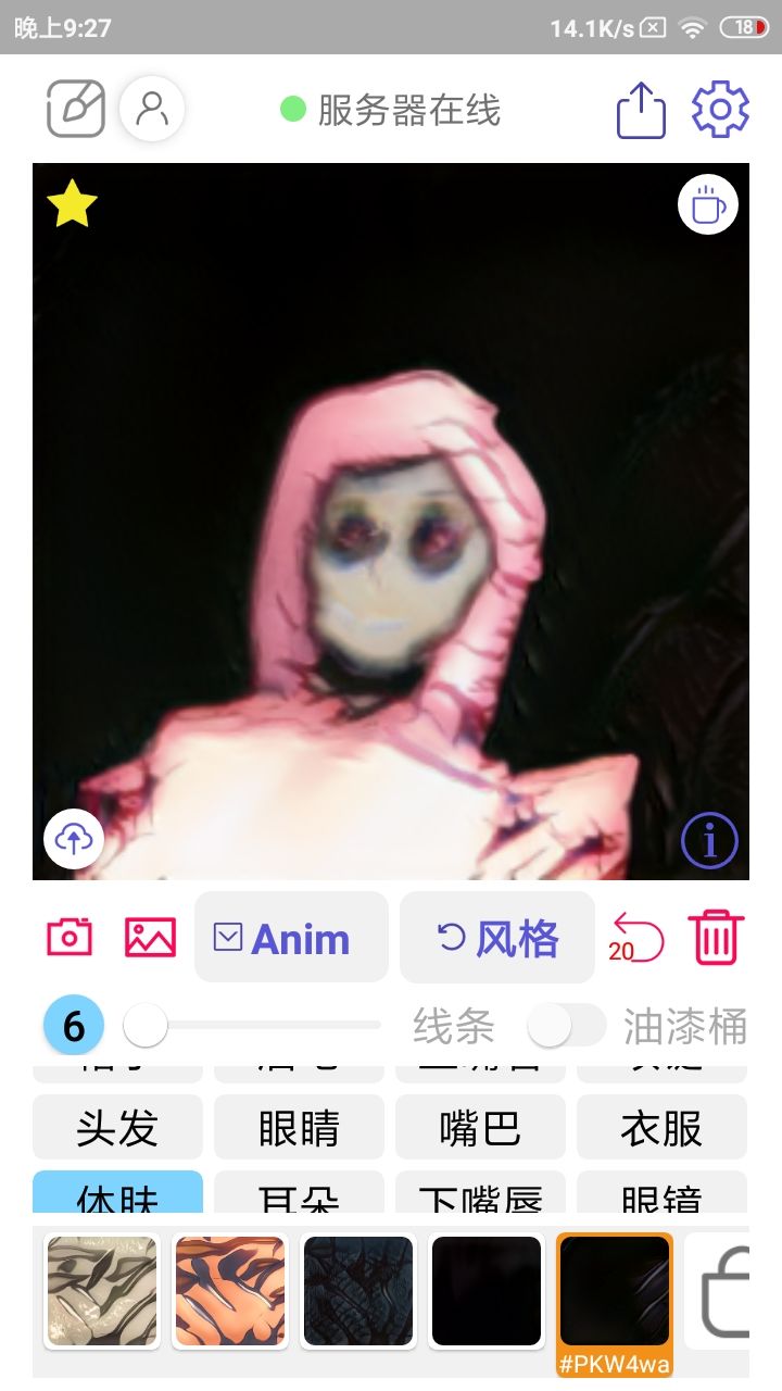 动态图片 2