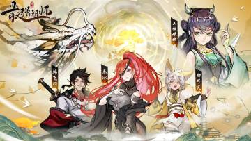 结丹·元婴·化神·炼虚，渡劫成功！我命由我不由天