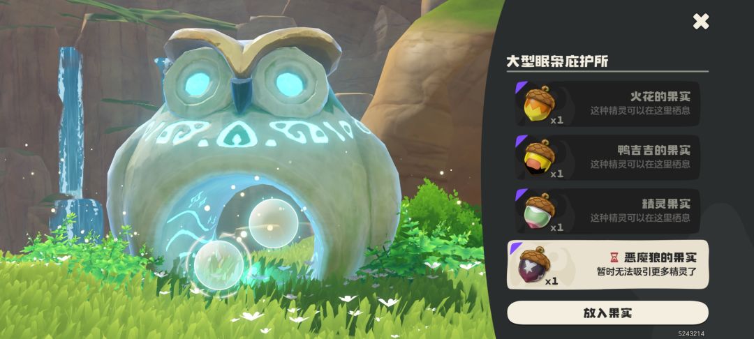 有没有人一起牵手互刷狼的电表倒转电表倒转 3