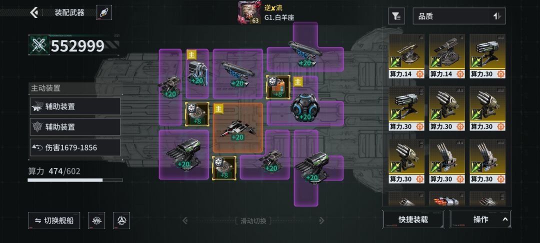 「亿万光年」号令星舰,成就战争艺术 1