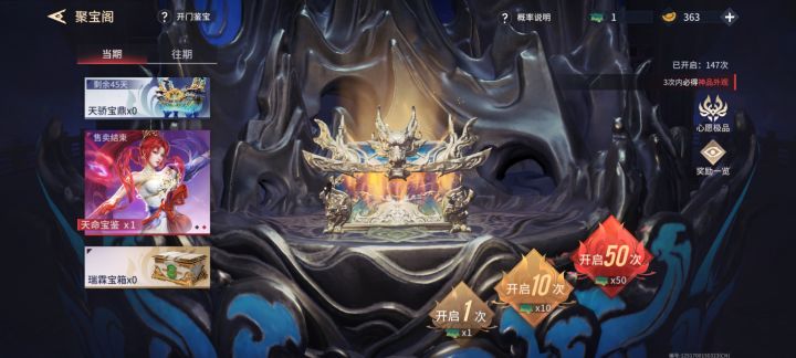 悬着的心终于死了截图