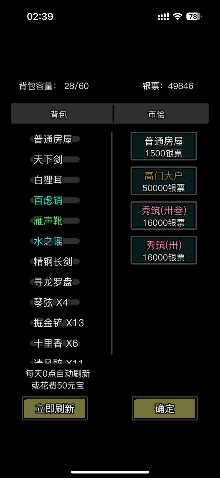大佬们可以直接上高门吗截图