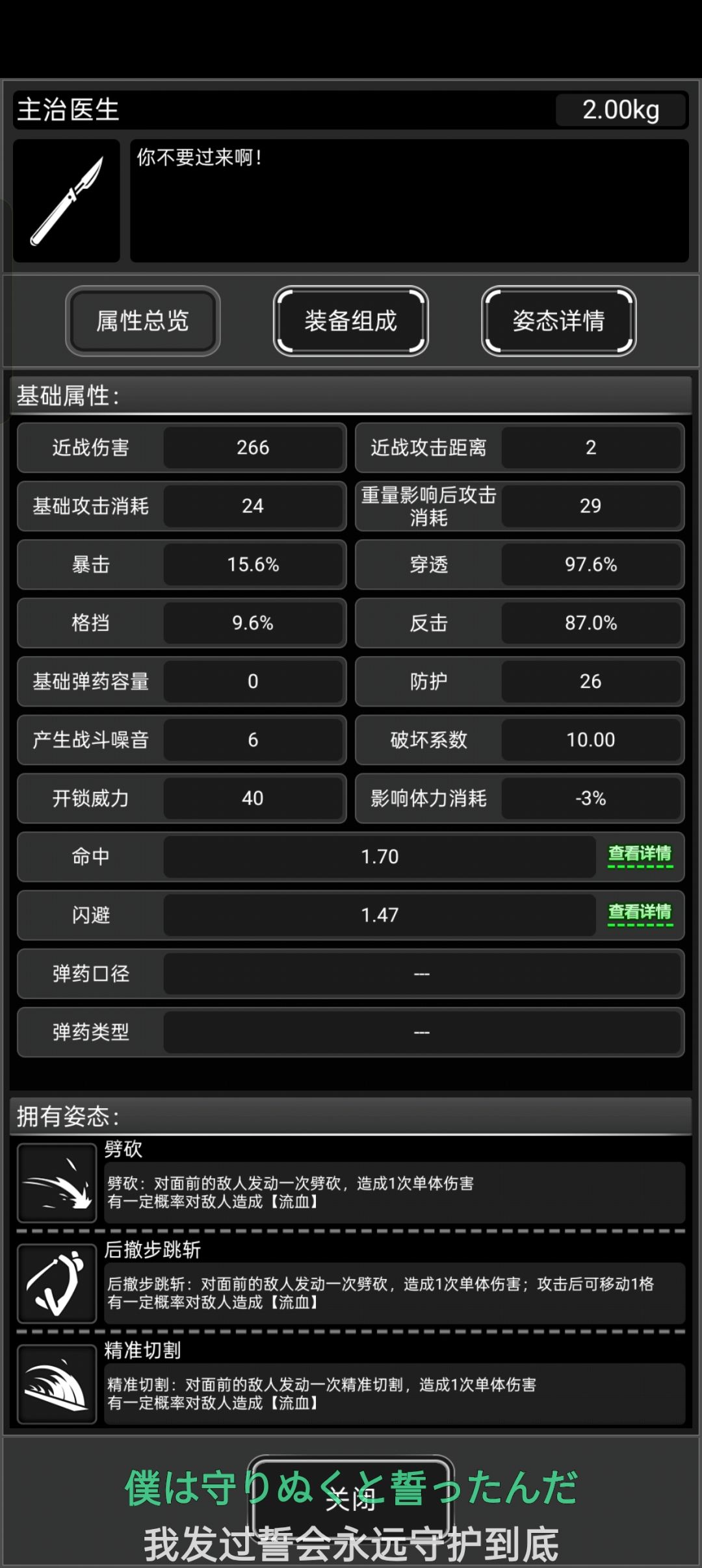 主治医生 1