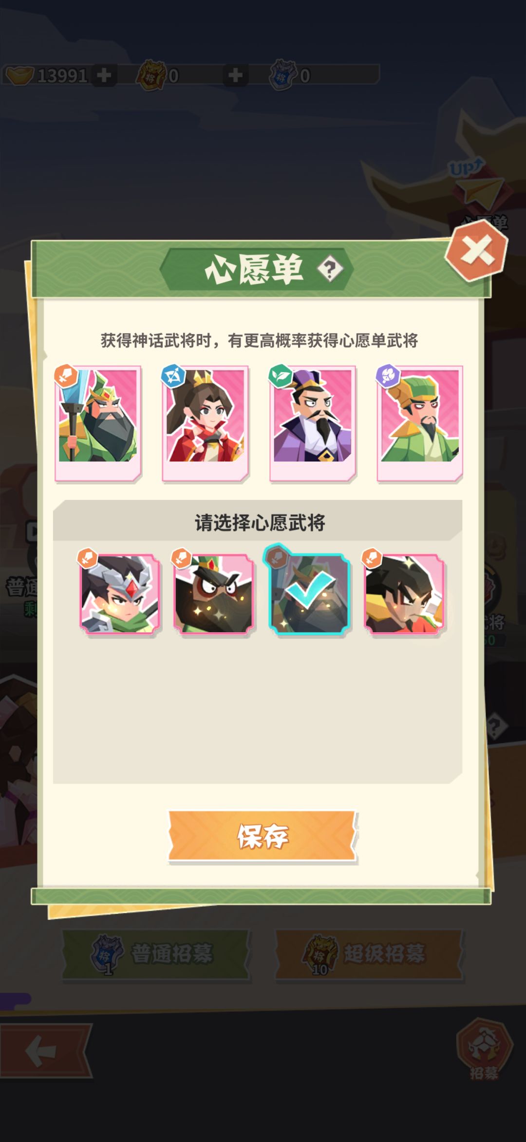 勇敢幻想|新区精简开荒攻略 1