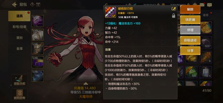 元素好使么截图