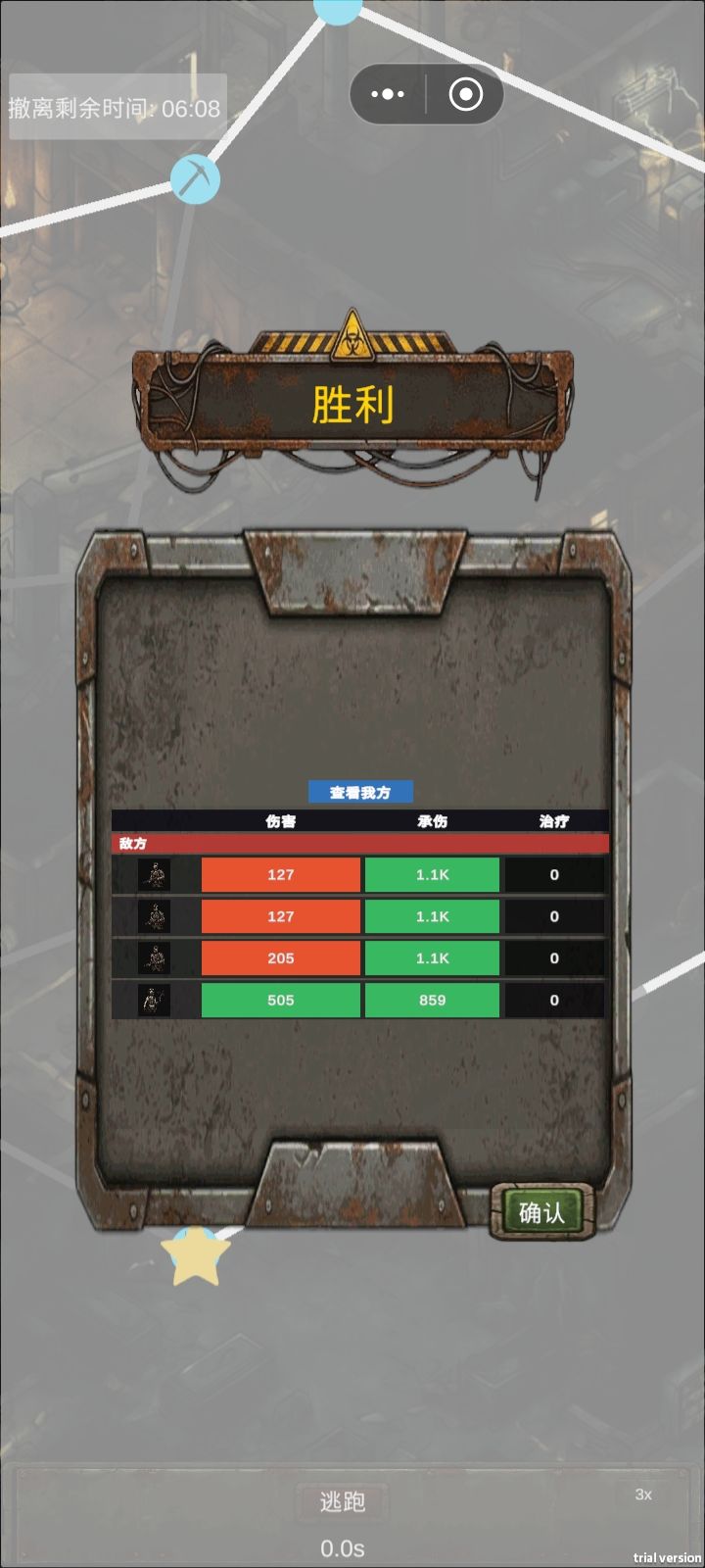 拾荒者捡垃圾。 4