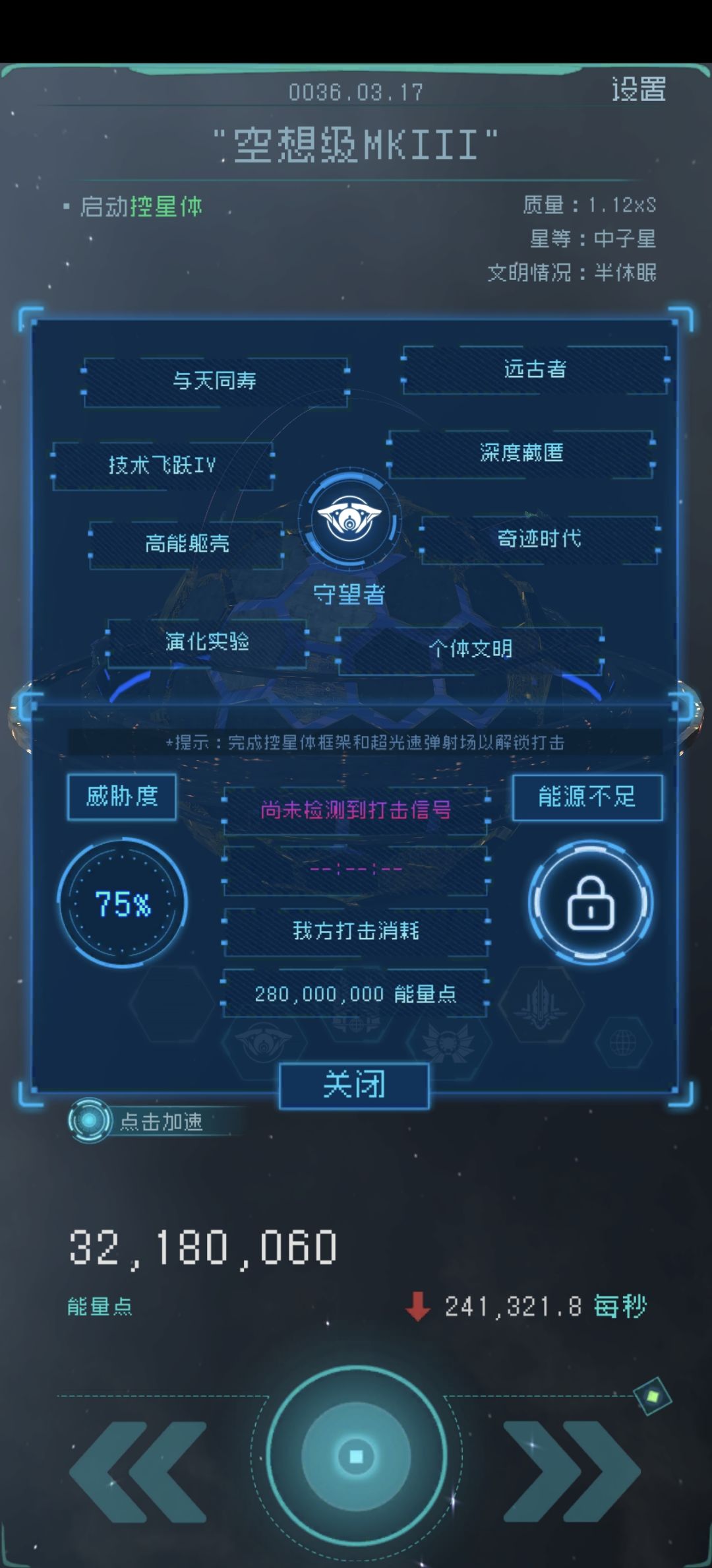 自存 8