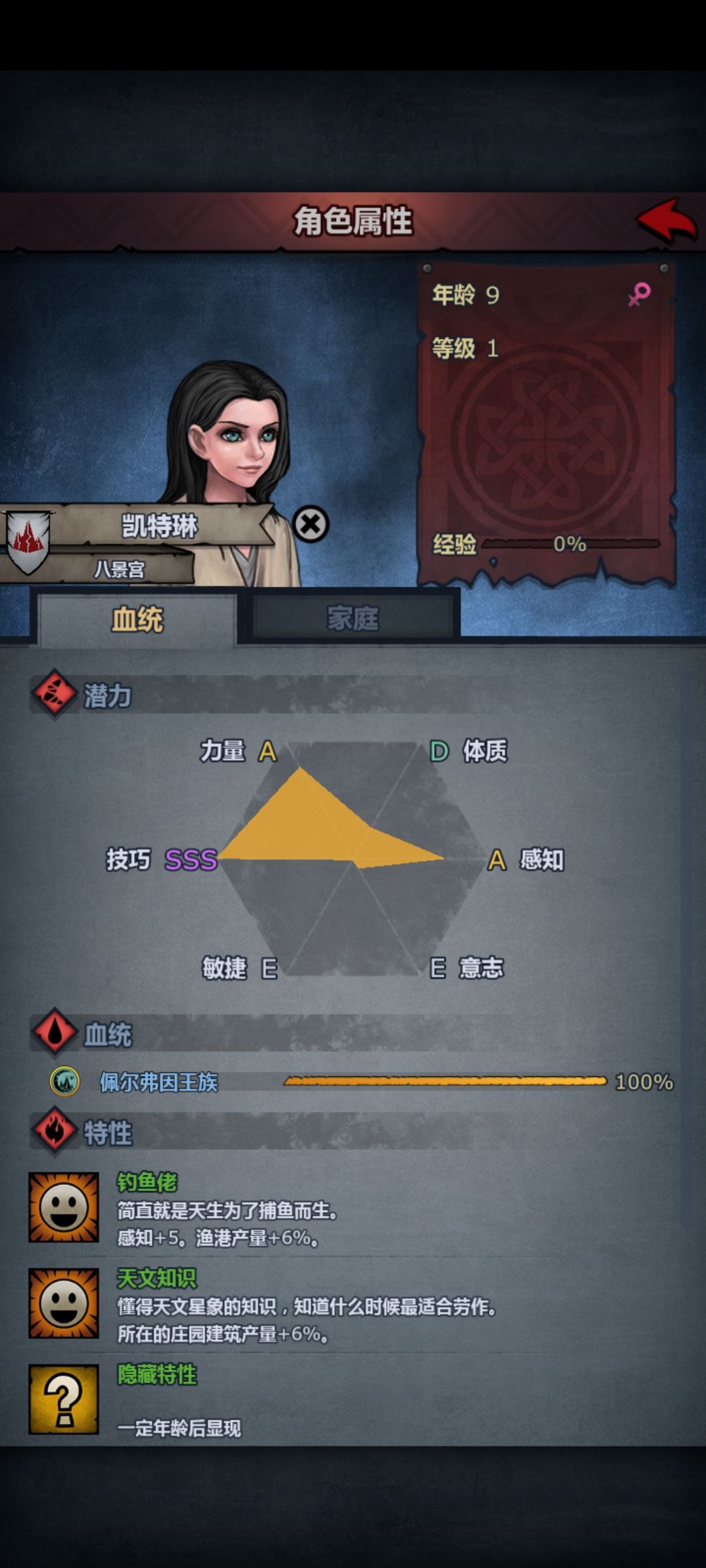求助 3