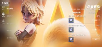 来说说这个游戏