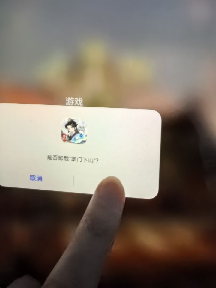 爱赤石的继续玩吧,卸载跑路了截图