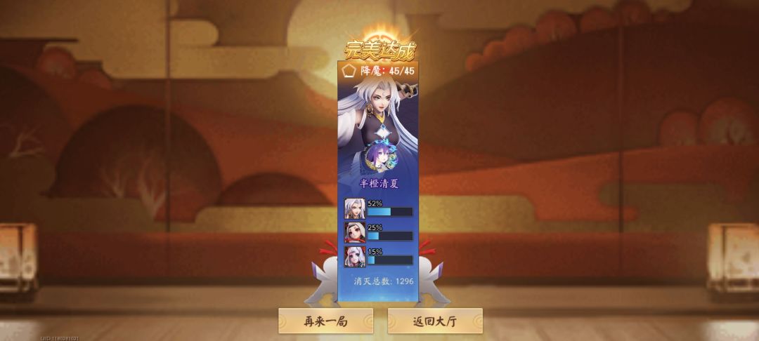 爽玩茶几 1