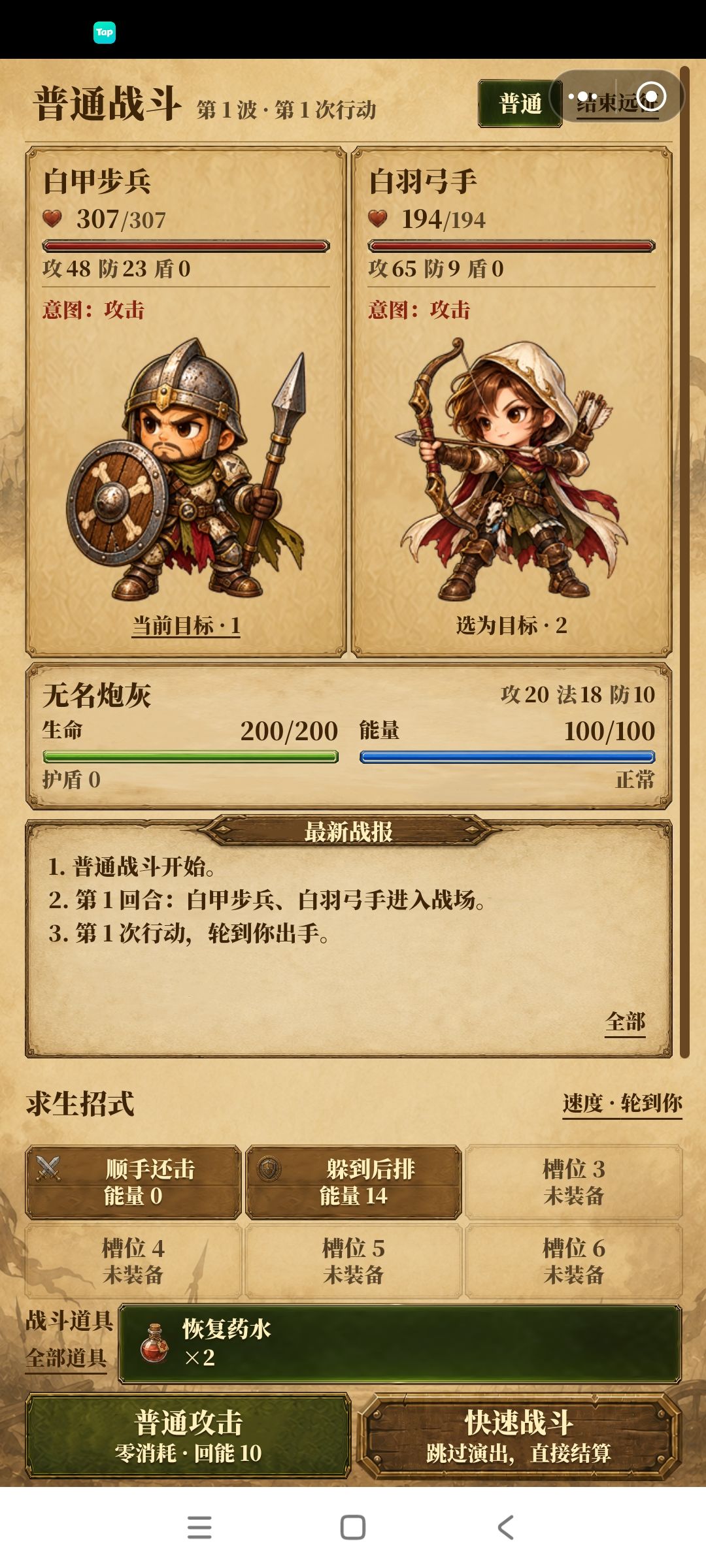 半成品就端上来了 2