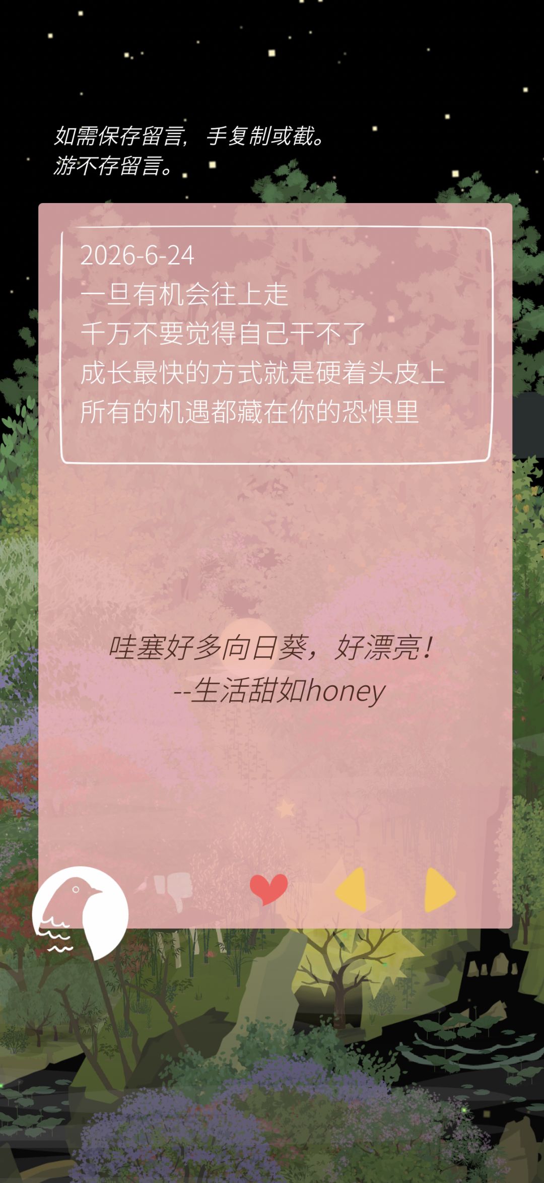 谢谢友友们~ 2
